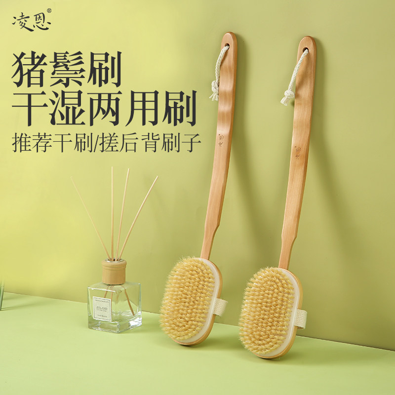 猪鬃毛洗澡刷身体刷干刷软毛沐浴刷后背搓澡刷子去角质皮肤刷神器
