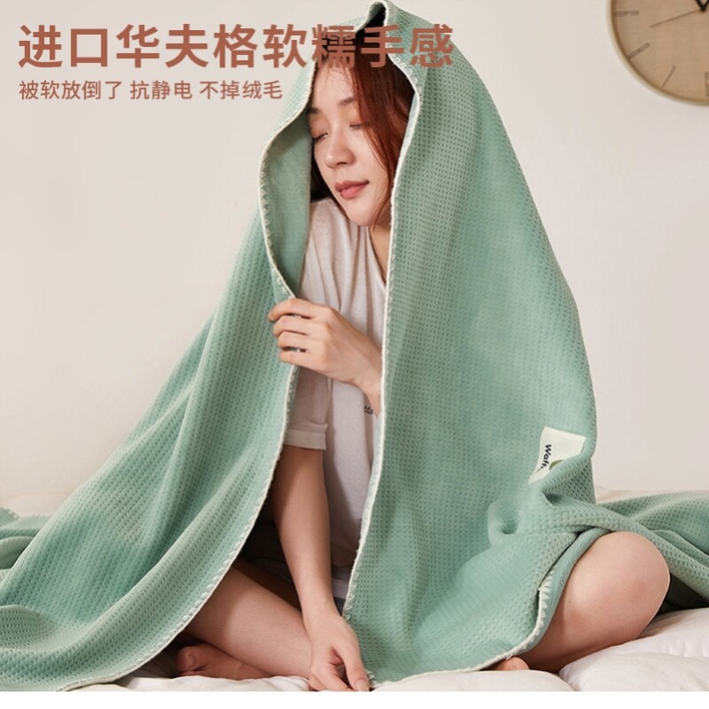 毛巾被午睡毯盖毯户外学生小学生女生加厚下凉被小毯子午睡夏天