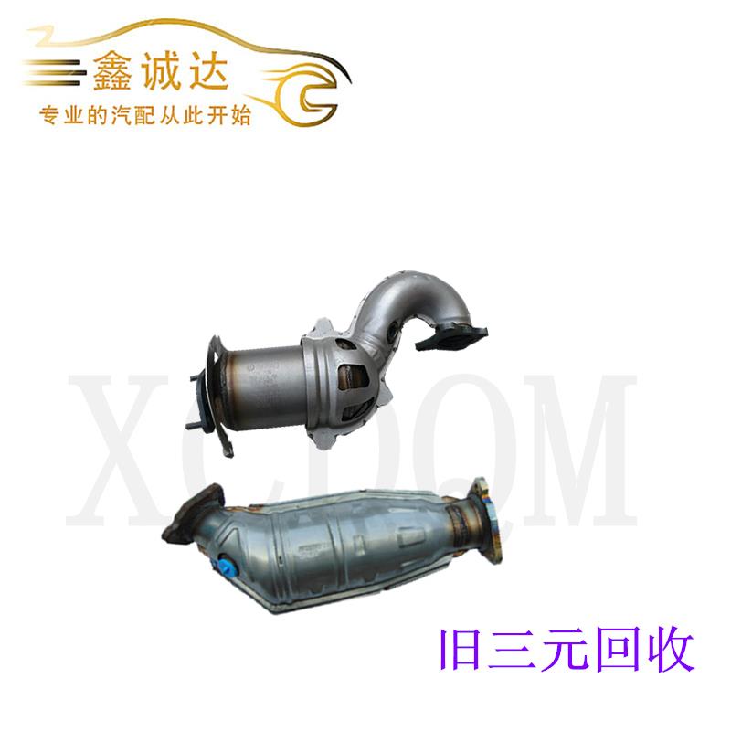 适用于帕萨特B5领驭奥 迪A4A6三元催化器净化器氧传感器静音
