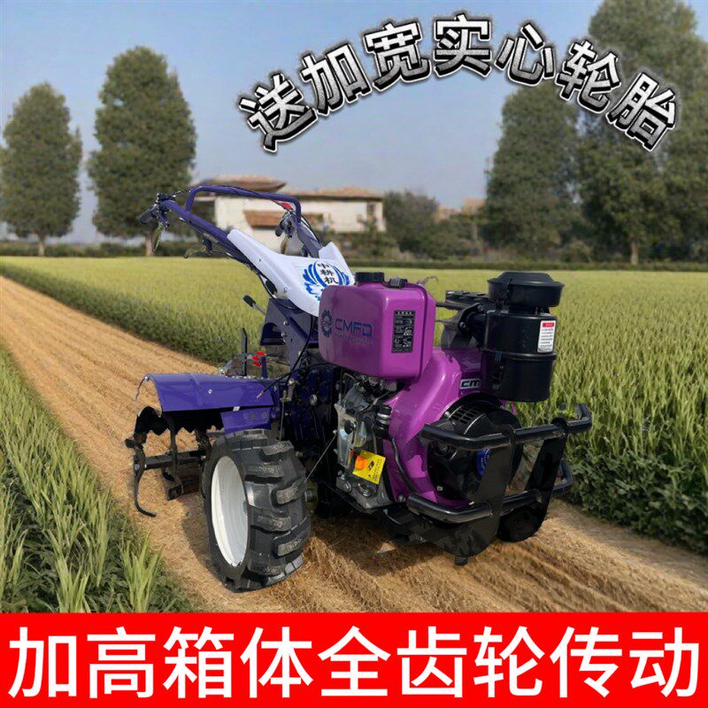 直连旋耕机粗轴全齿四驱微耕机多功能耕地机柴油松土打田机中耕机