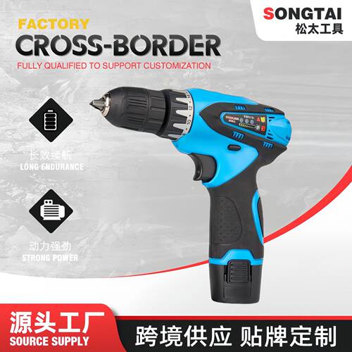 迷你便携锂电手电钻家用双速充电式冲击钻电动螺丝刀厂家批发现货