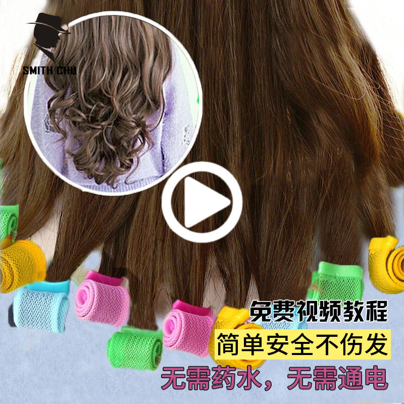 卷发神器睡觉可带卷发筒卷发器塑盘发器