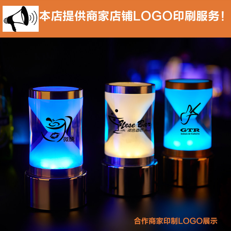酒吧桌灯小夜灯led充电吧台灯酒吧灯创意ktv卡座七彩沙漏酒吧台灯
