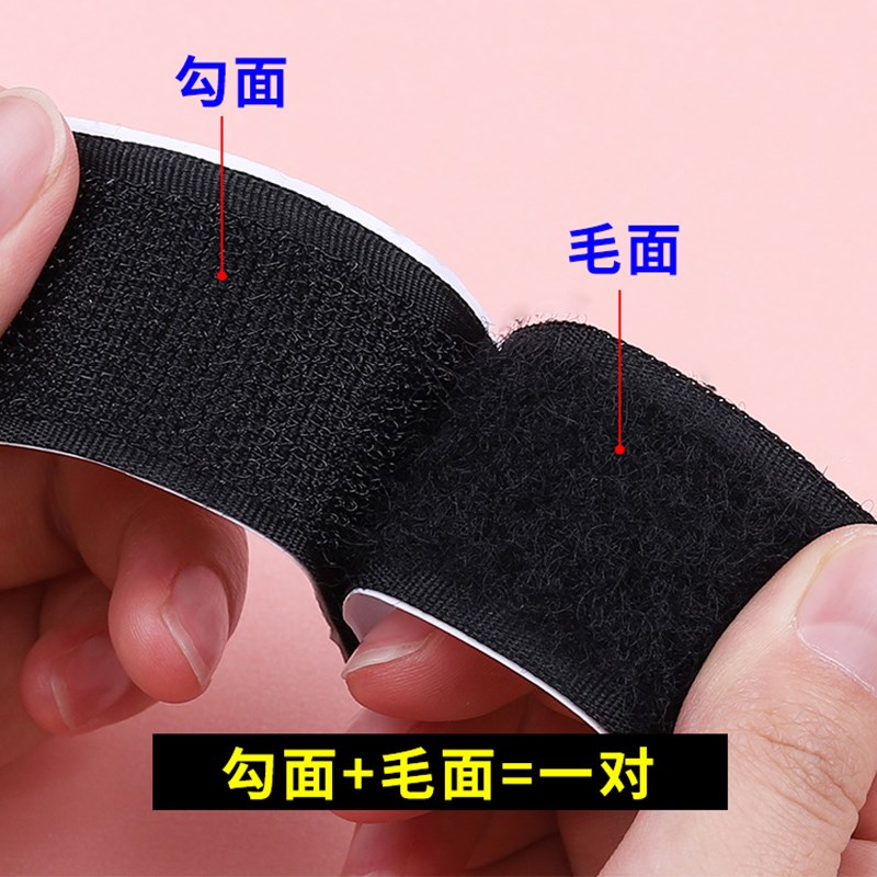 防蚊门帘窗帘魔术贴条自粘带双面魔术贴/粘扣带/固定