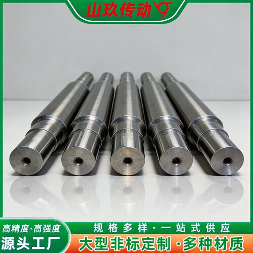 42CrMo调质大型传动轴大扭矩动平衡机械用传动设备大型传动轴