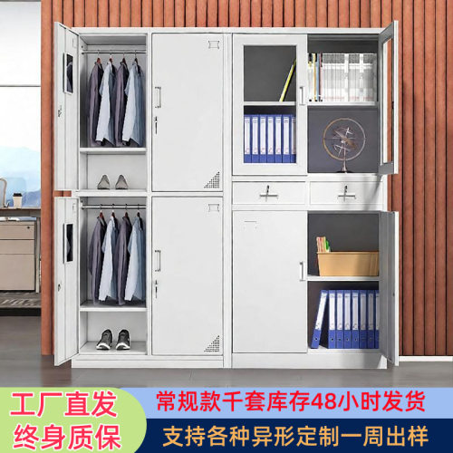 钢制多层带锁落地文件柜