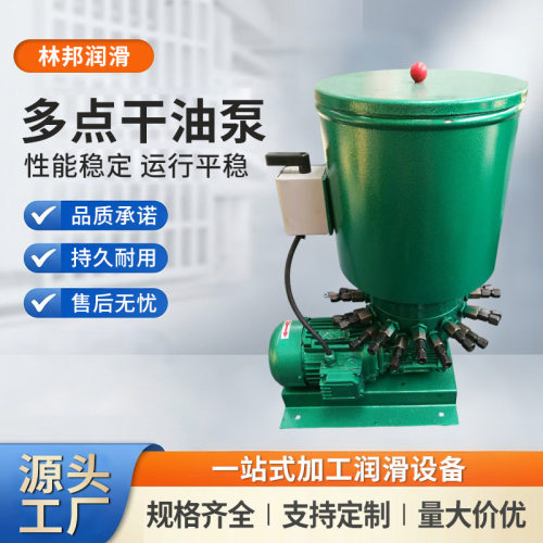 林邦供应DDB-10.DDRB-N.DB-N25多点电动润滑电动单线干油润滑泵