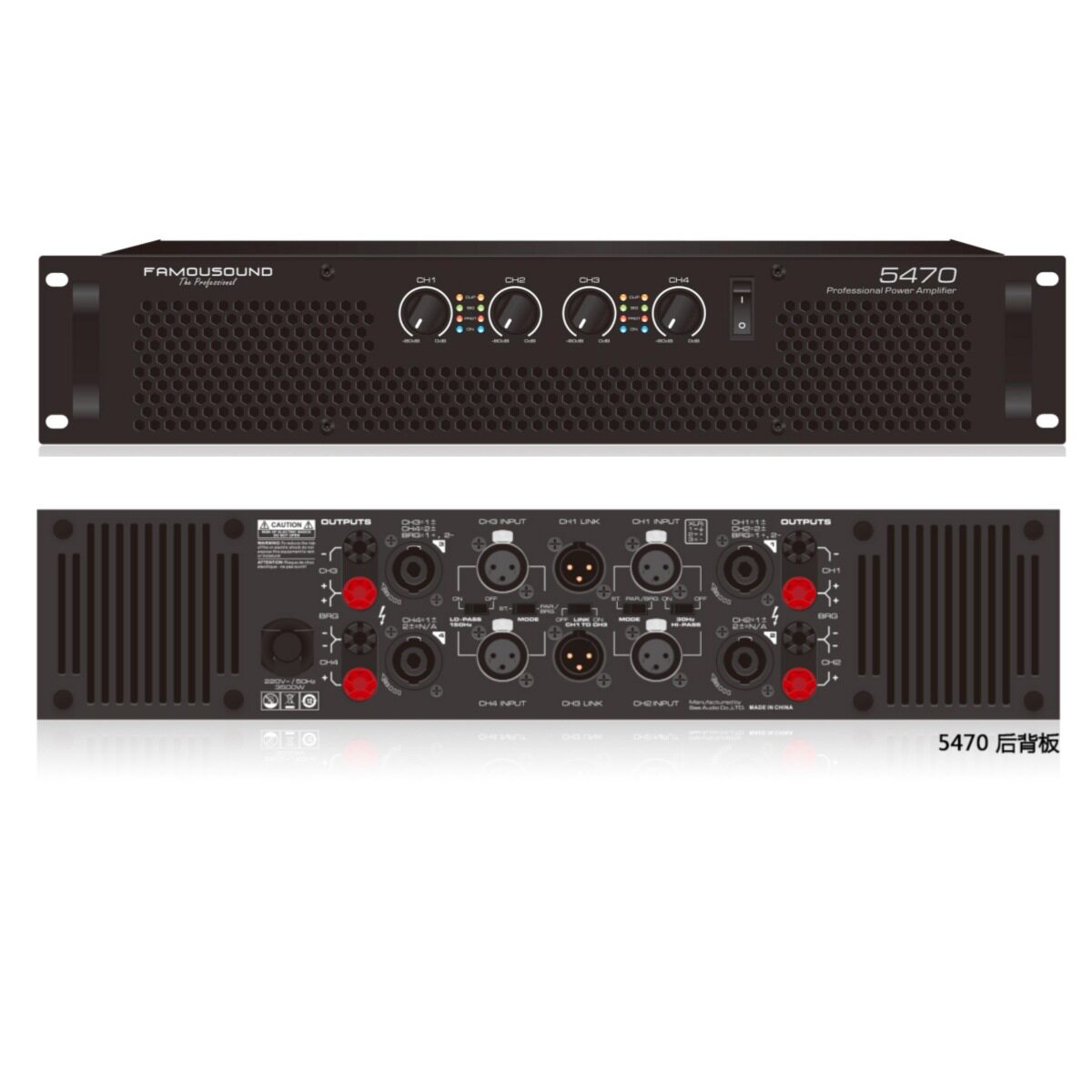 Famousound 蜚声功放 蜚声5470 蜚声5490 4通道后级 700W 900w