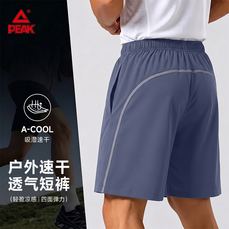 匹克户外男士夏透气速干运动短裤图片