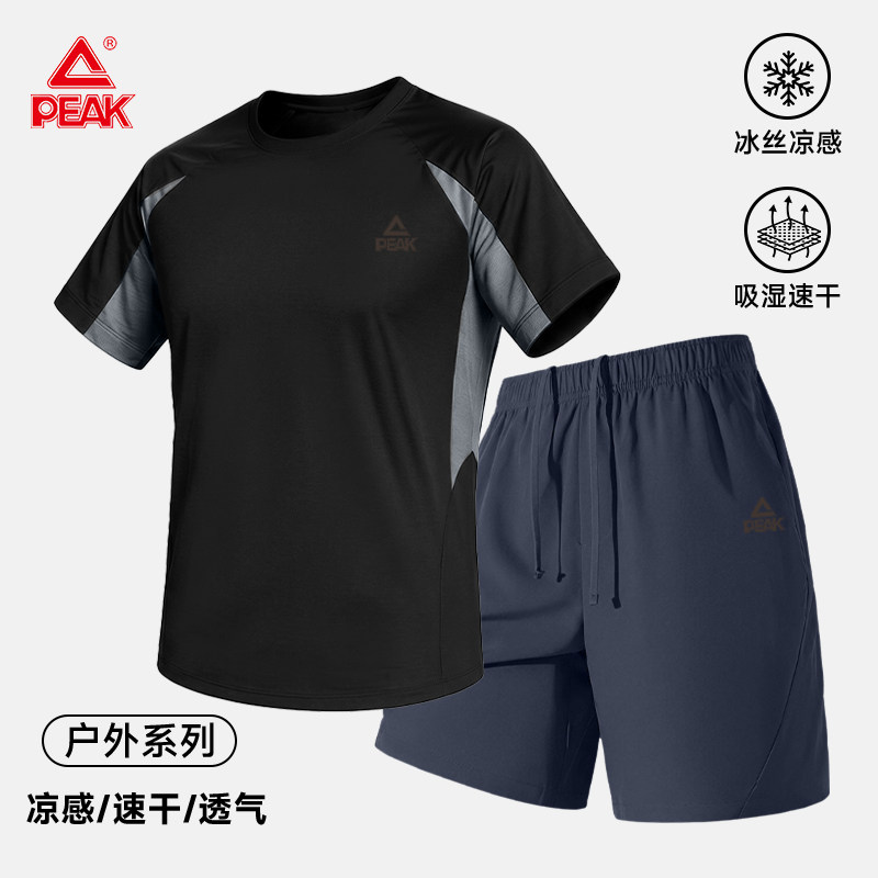 匹克户外跑步运动套装男夏天5A抗菌防晒冰丝短袖男士速干五分裤A