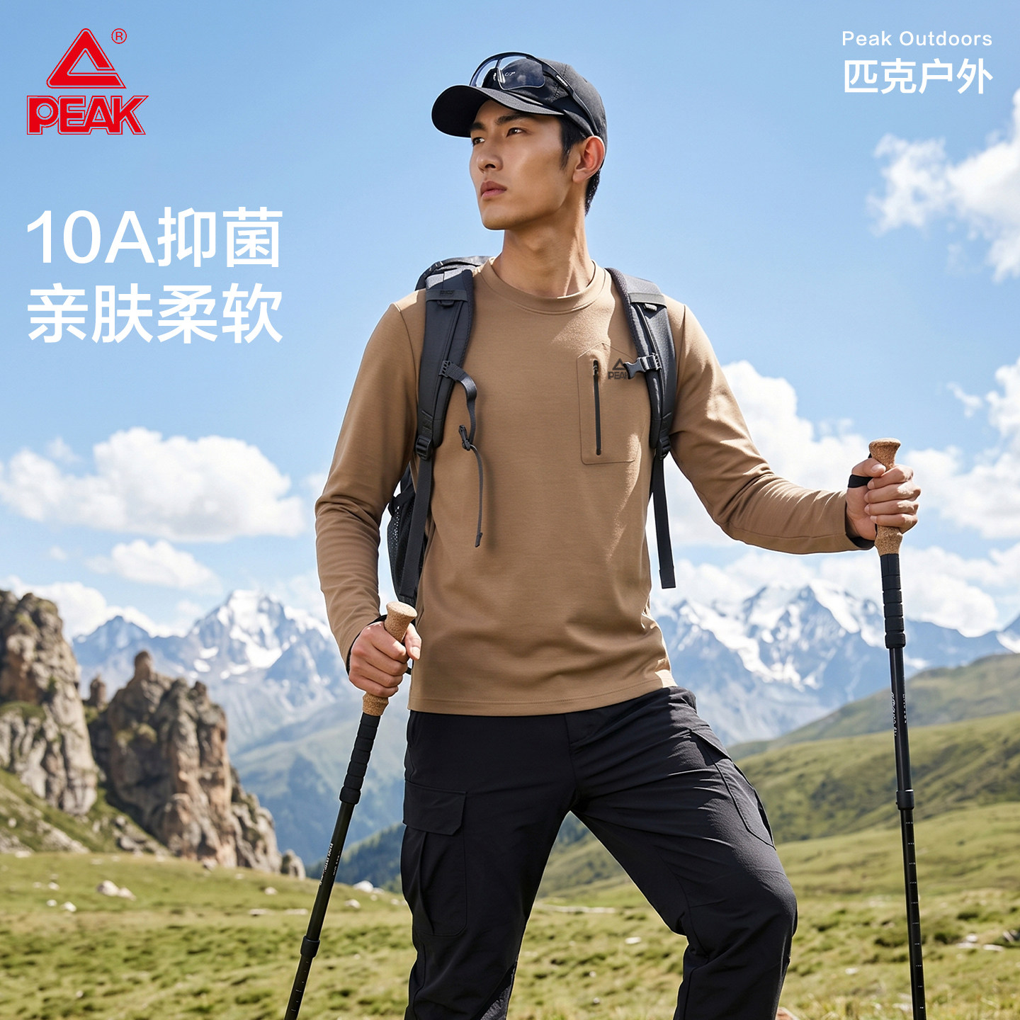 匹克户外迪桑口袋运动圆领T恤男图片