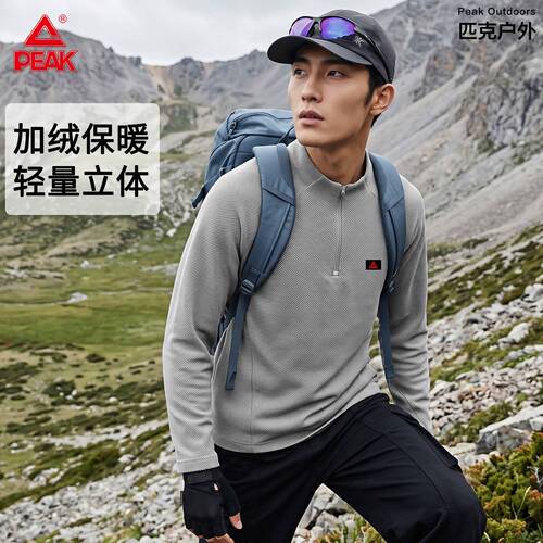 匹克户外立体抓绒卫衣男女同款轻量保暖透气半拉链上衣2026新款A