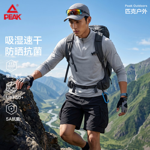匹克半拉链速干T恤凉感立领男