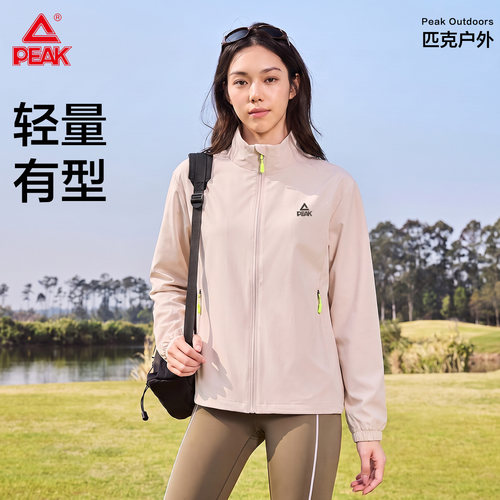 匹克轻量有型外套粉色开衫运动女