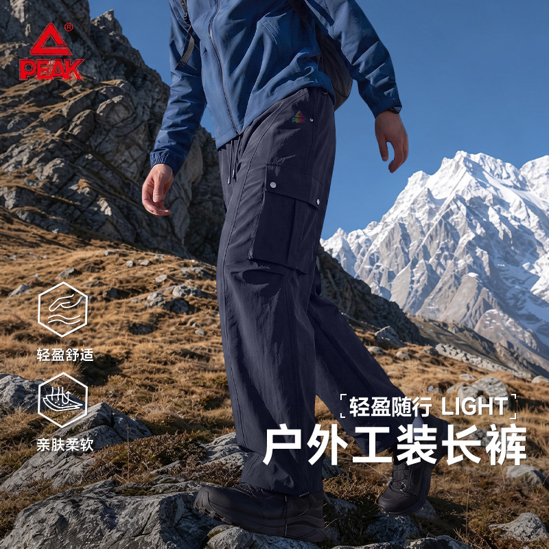 匹克户外2026新款工装裤男夏薄款运动机能裤子男款徒步登山长裤B