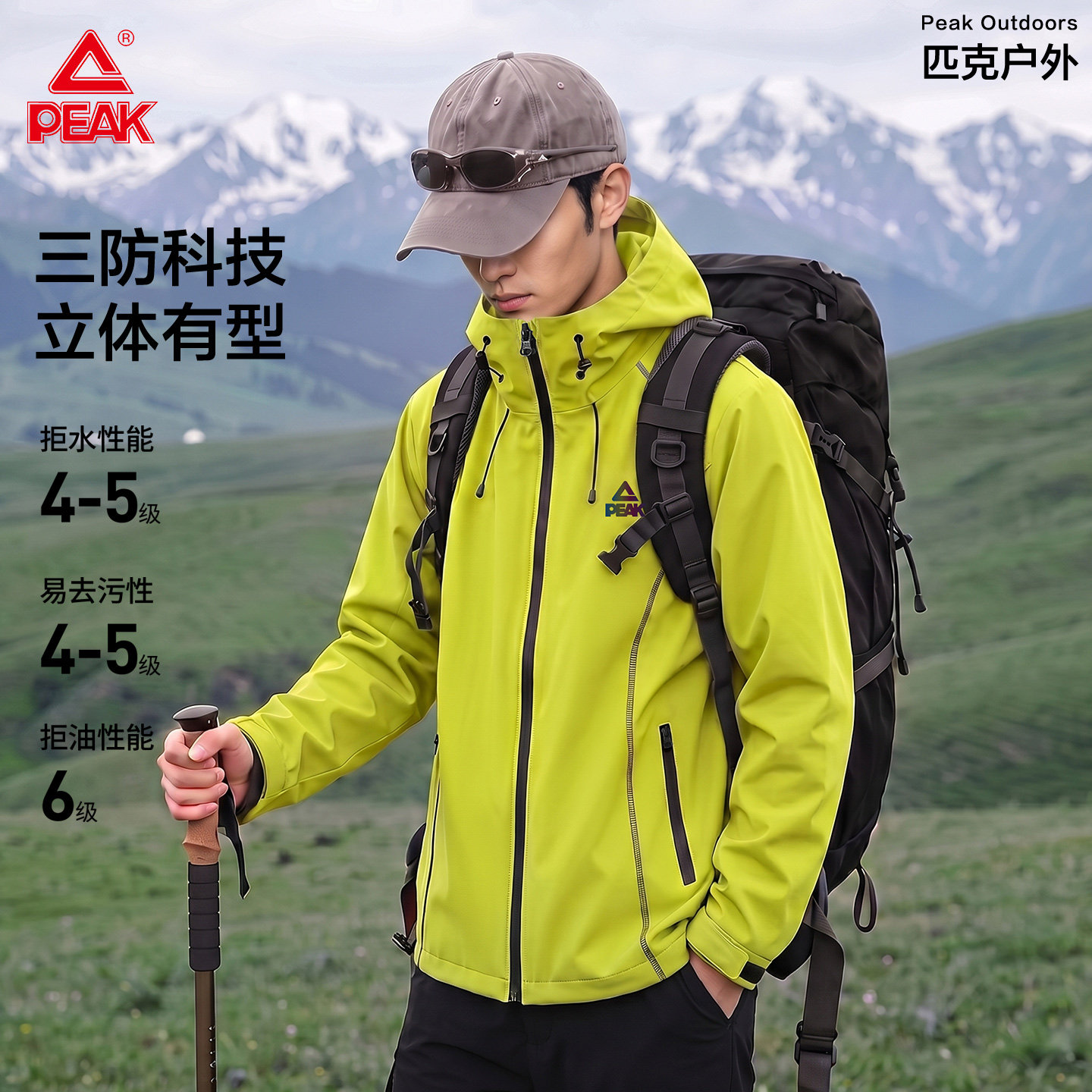 匹克三防轻量连帽防水防风外套男图片