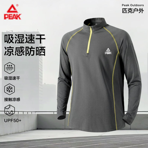 匹克速干凉感防晒半拉链T恤男