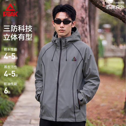 匹克三防无压轻量防水连帽外套男