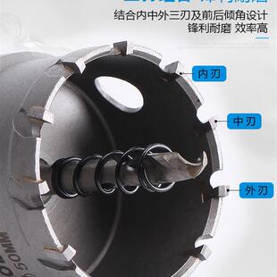 高档硬质合金不锈钢开孔器60 105 110 120 150 165钢铁板金属钻头