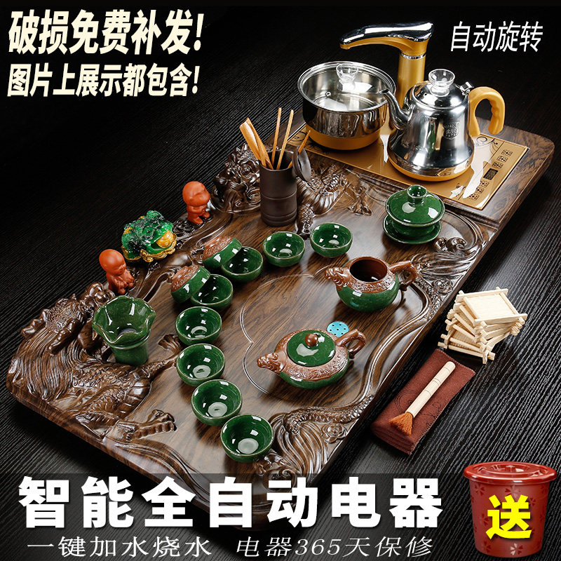 茶具套装家用整套简约紫砂功夫茶台茶道喝茶杯陶瓷全自动实木茶盘