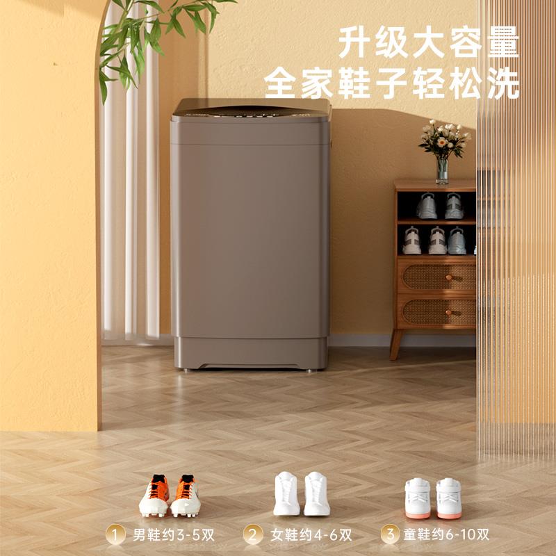 2024新款洗鞋机全自动家用小型懒人神器洗脱一体带烘干智能刷鞋机