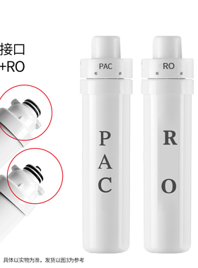 WOWMOM/沃萌净水器滤芯套装RO反渗透净水机滤芯通用乐天鹅金线泉