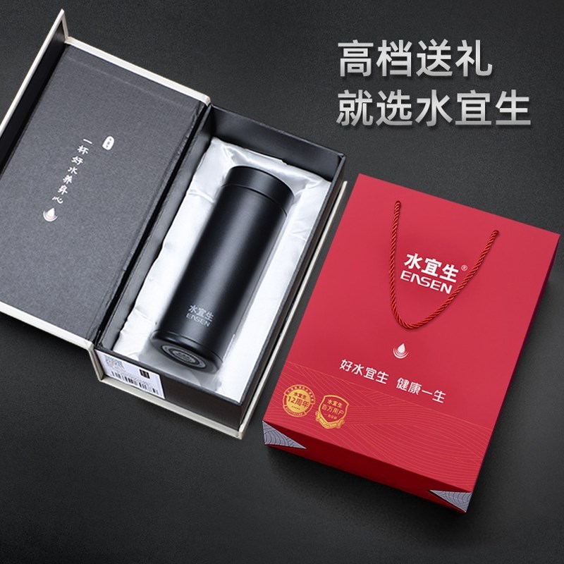 水宜生保温杯男士女高档茶杯316不锈钢便携弱碱水杯微电解制水器