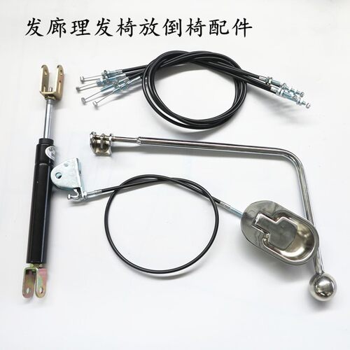 理发椅配件拉线放倒椅配件美发椅气杆气压杆伸缩杆理发椅小汽杆