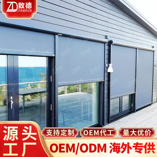 电动卷帘挡雨上海遮阳夏季户外落地窗防蚊纱窗凉亭挡风服务通风