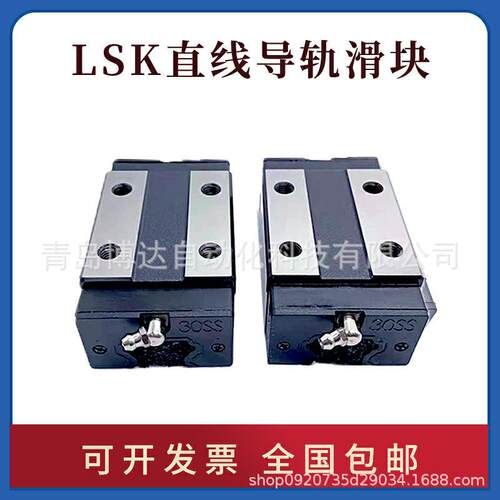 台湾律廷LSK滑块 GL FL 15 20 25 30 35 45 CC CA HA HC 直线导轨