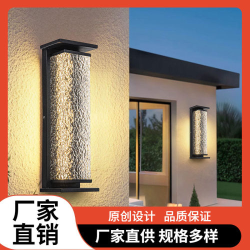 简约现代户外防水壁灯室外花园大门柱子别墅庭院阳台外墙长条壁灯