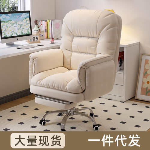宿舍卧室懒人椅旋转沙发椅子家用电脑椅可躺舒适久坐学习办公椅子