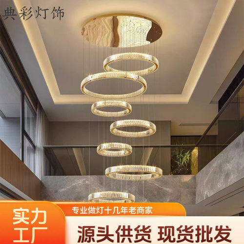 别墅水晶灯复式楼大吊灯现代简约轻奢客厅灯楼中楼挑高楼梯长灯具
