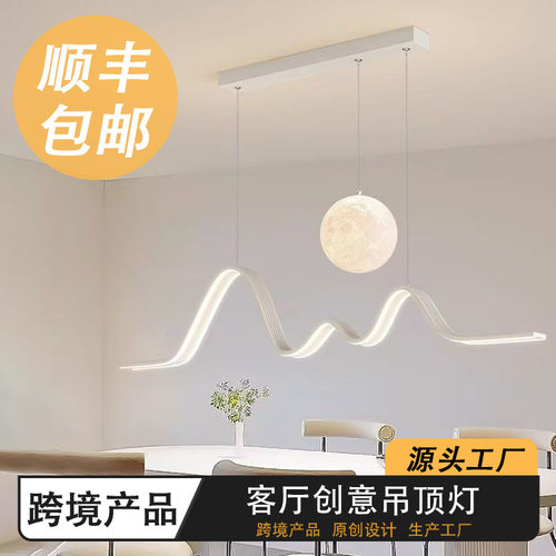 北欧创意月球客厅吊灯现代简约大气大厅餐厅儿童房间卧室魔豆灯具