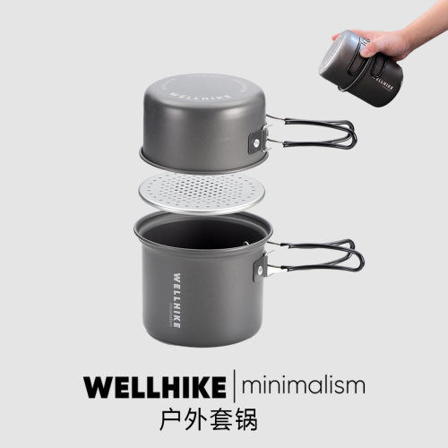 户外露营1到2人轻量化二件套锅露营炊具汤锅套装可装G2和G5气罐