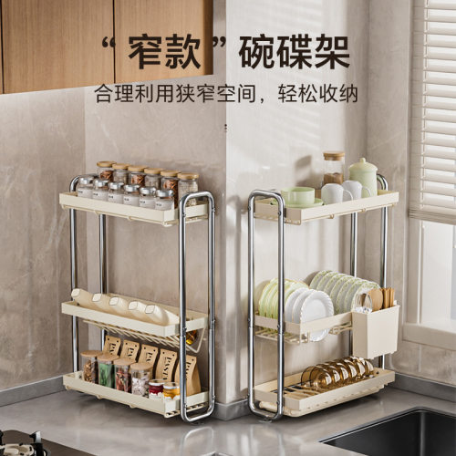 源头工厂碗盘收纳架厨房置物架窄台碗碟沥水架多功能碗筷收纳盒