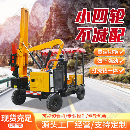 全地形移动波形护栏打桩机