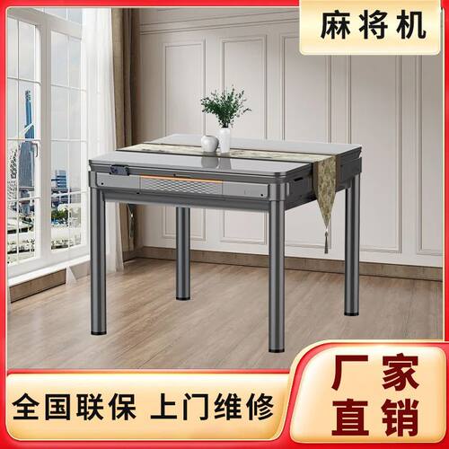麻将机全自动家用折叠取暖餐桌两用麻将桌智能静音过山车机麻
