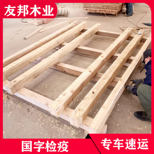 欧标式仓储叉车物流木质托盘免熏蒸木托盘厂家直销量大从优