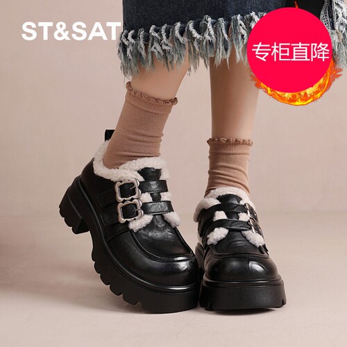 星期六厚底乐福鞋女2025新