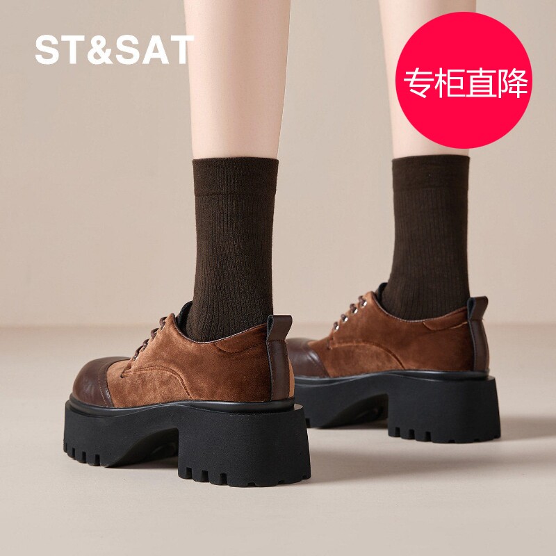 星期六厚底乐福鞋女款2026