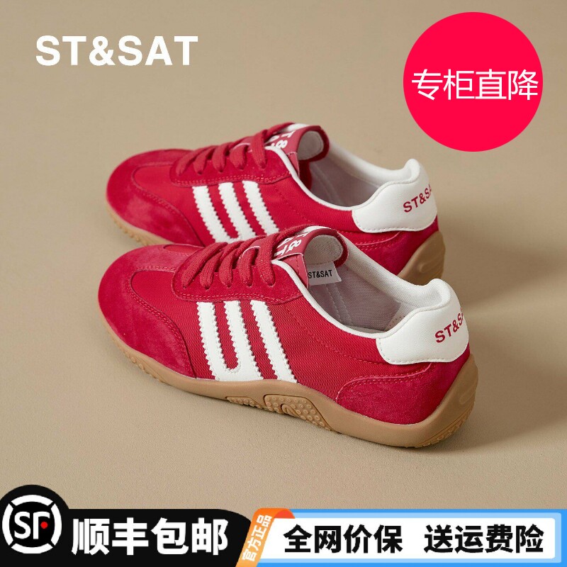 星期六红色德训鞋女平底20