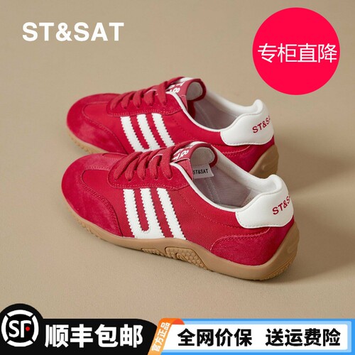星期六红色德训鞋女平底20