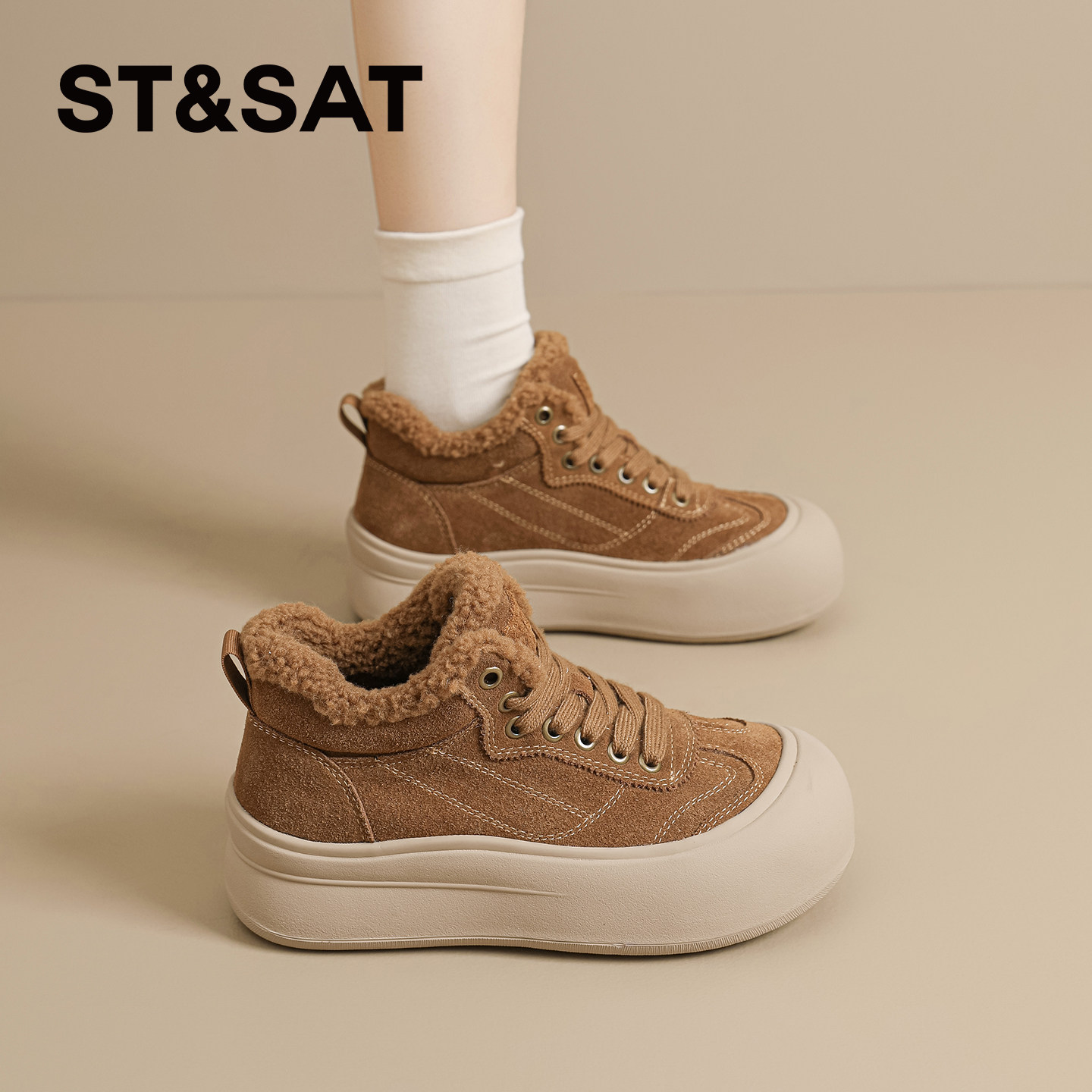 星期六Sta德训鞋女厚底加