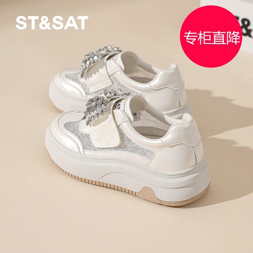 星期六板鞋女6CM厚底2026