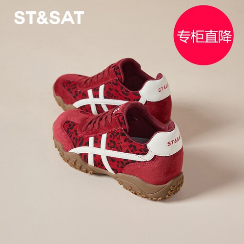 星期六德训鞋女6CM厚底202