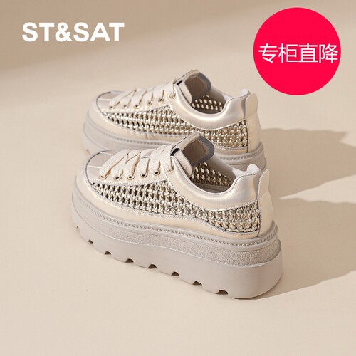 星期六板鞋女6CM厚底2026