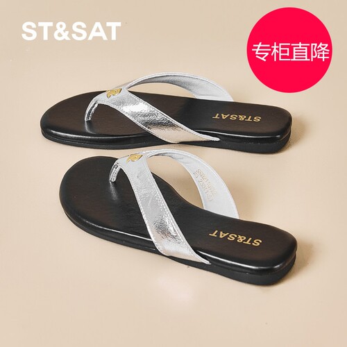 星期六人字拖鞋女外穿夏季