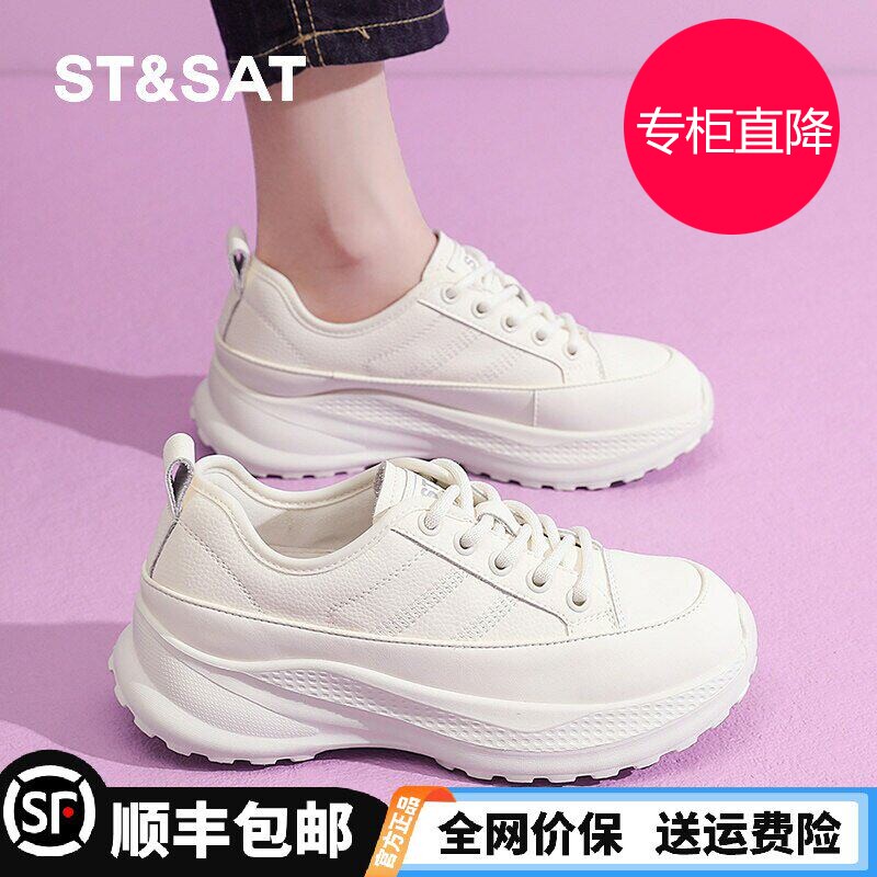 星期六德训鞋女2026新款秋