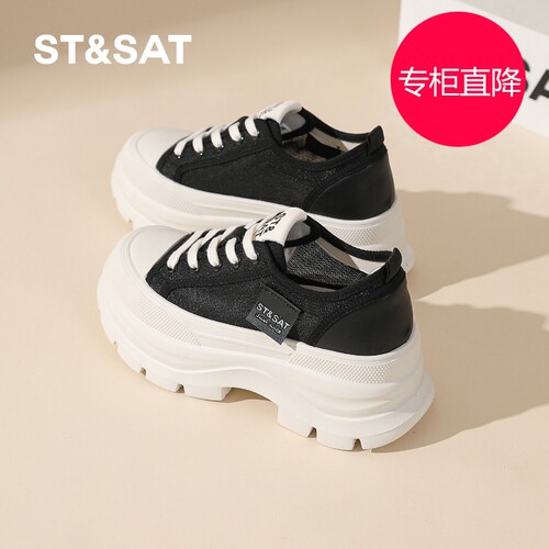 星期六小白鞋女7CM厚底202